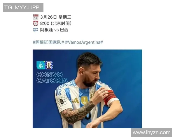 2012奥运会男篮激战阿根廷与巴西的巅峰对决回顾