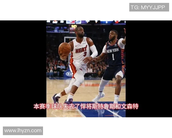 2013年NBA季后赛热火与公牛第五场精彩对决直播回顾与分析 2013年NBA季后赛热火与公牛第五场精彩对决直播回顾与分析