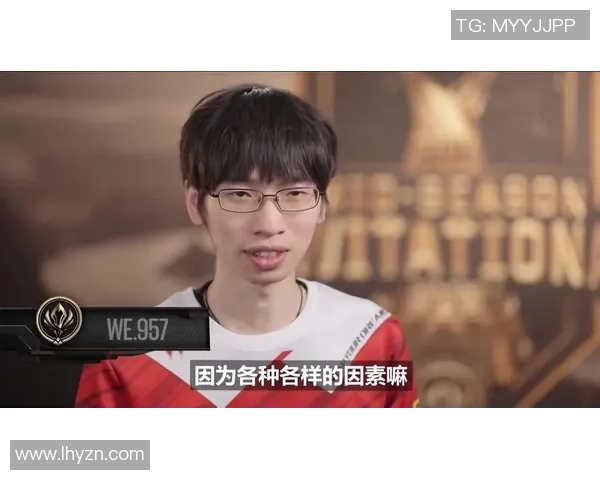 英雄联盟战术排名新突破WE战队再创辉煌成就引发关注 英雄联盟战术排名新突破WE战队再创辉煌成就引发关注