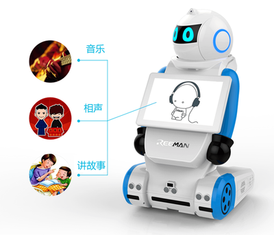 智能早教机器人如何带给孩子成长